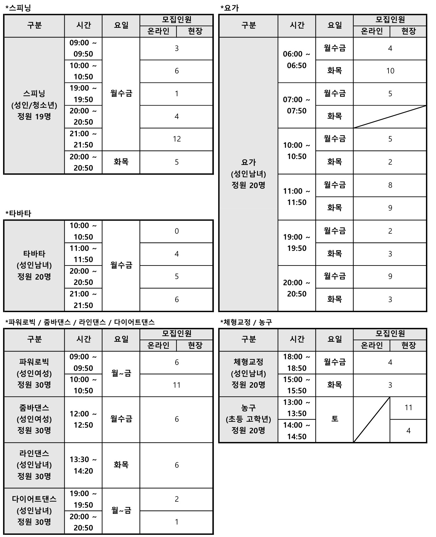 2026년 6월 신규회원 모집인원 및 안내 이미지지첨부파일 1_3.jpg