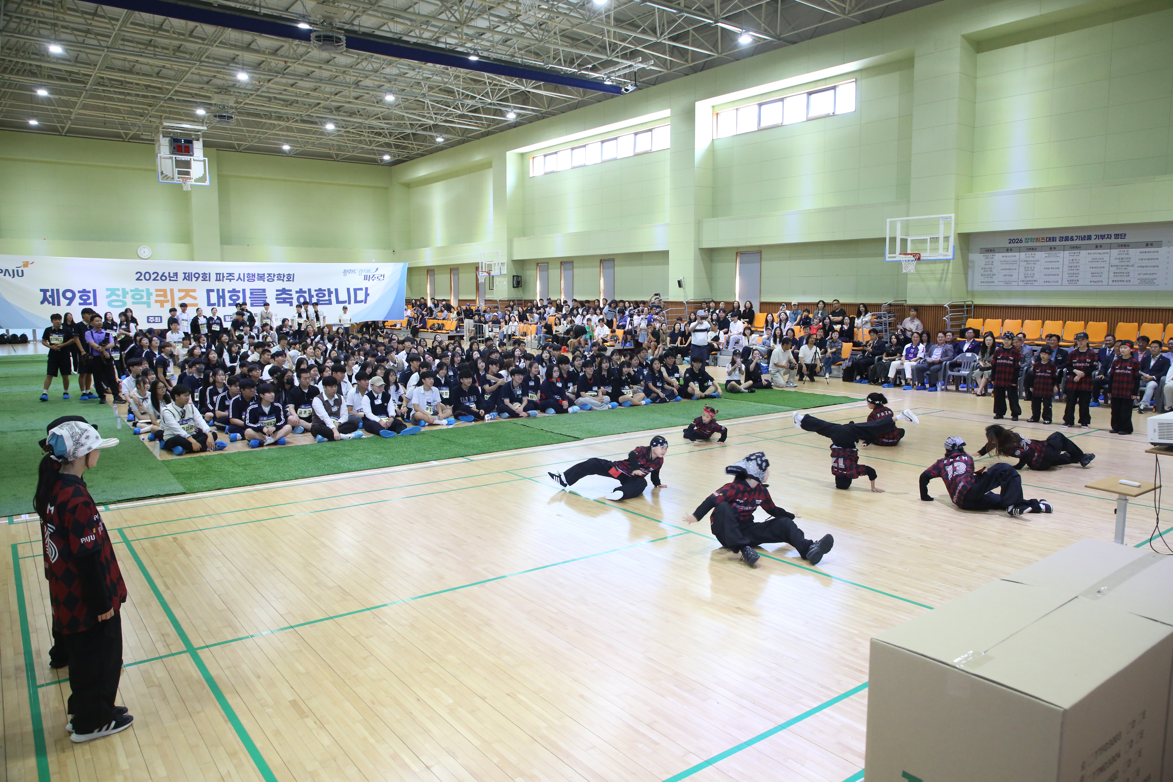 2026.09.05. 2026년 제9..