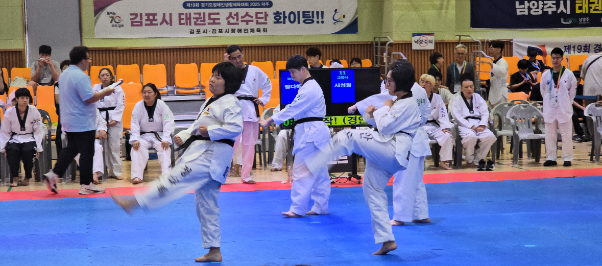 제19회 경기도장애인생활체육대회 20..